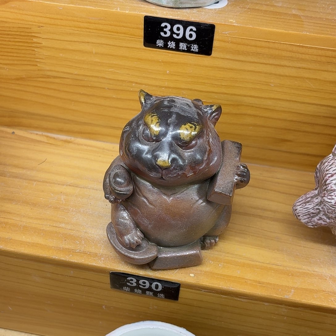 陶园柴烧，精品高货