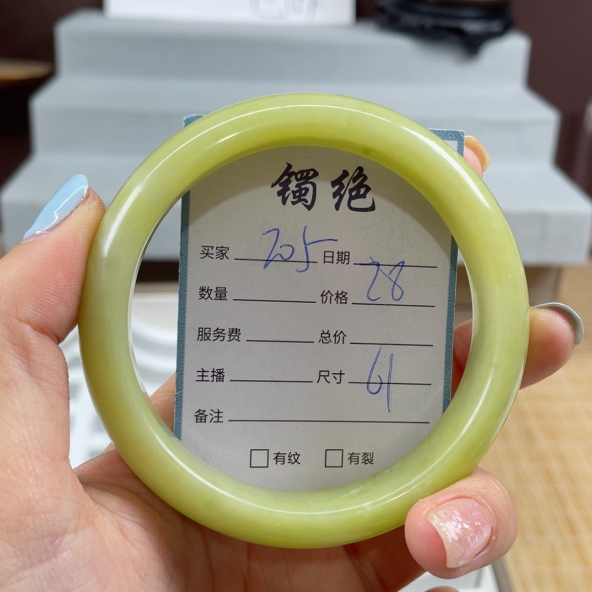 【闪购商品】蛇纹石玉手镯未镶嵌