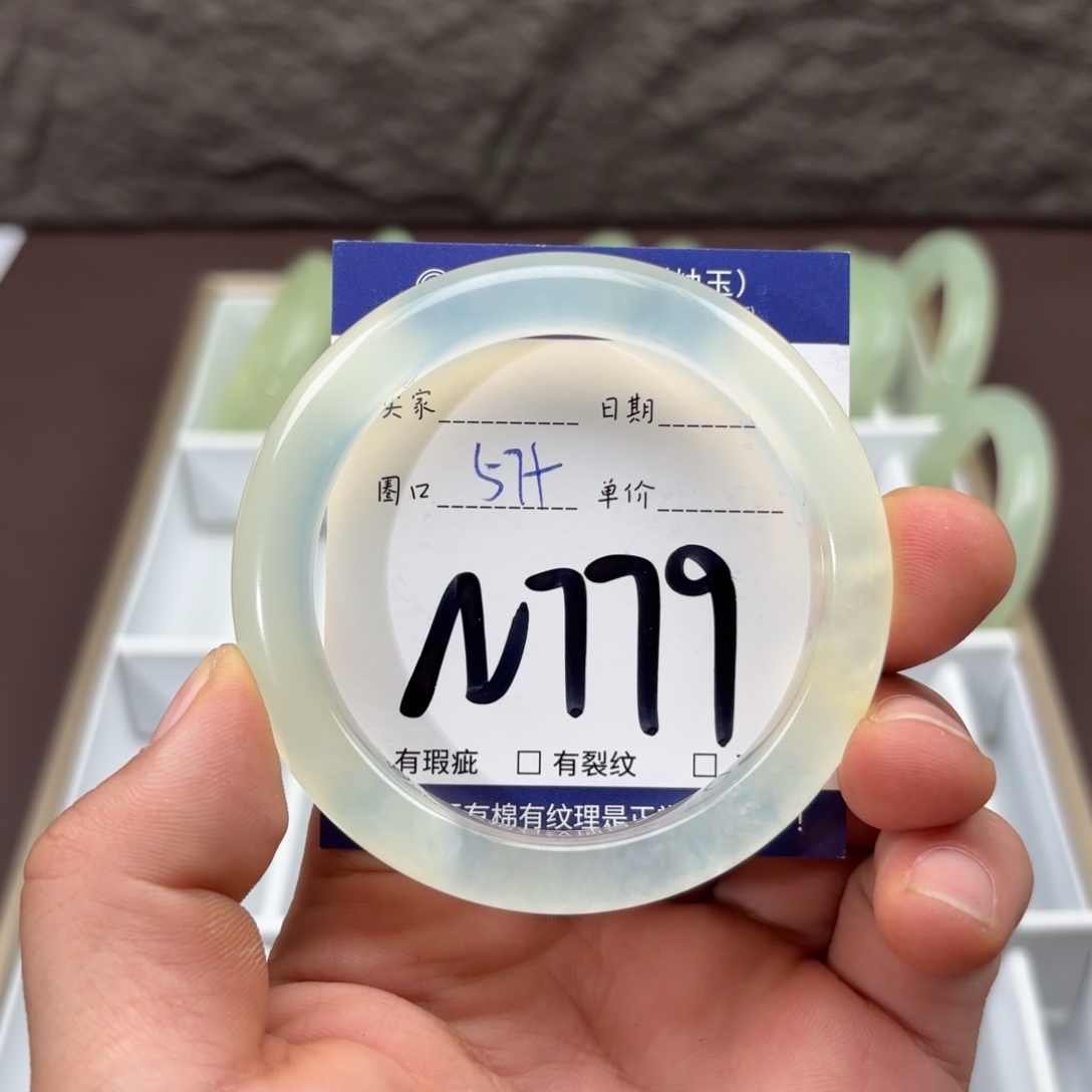 岫玉未镶嵌手镯手镯