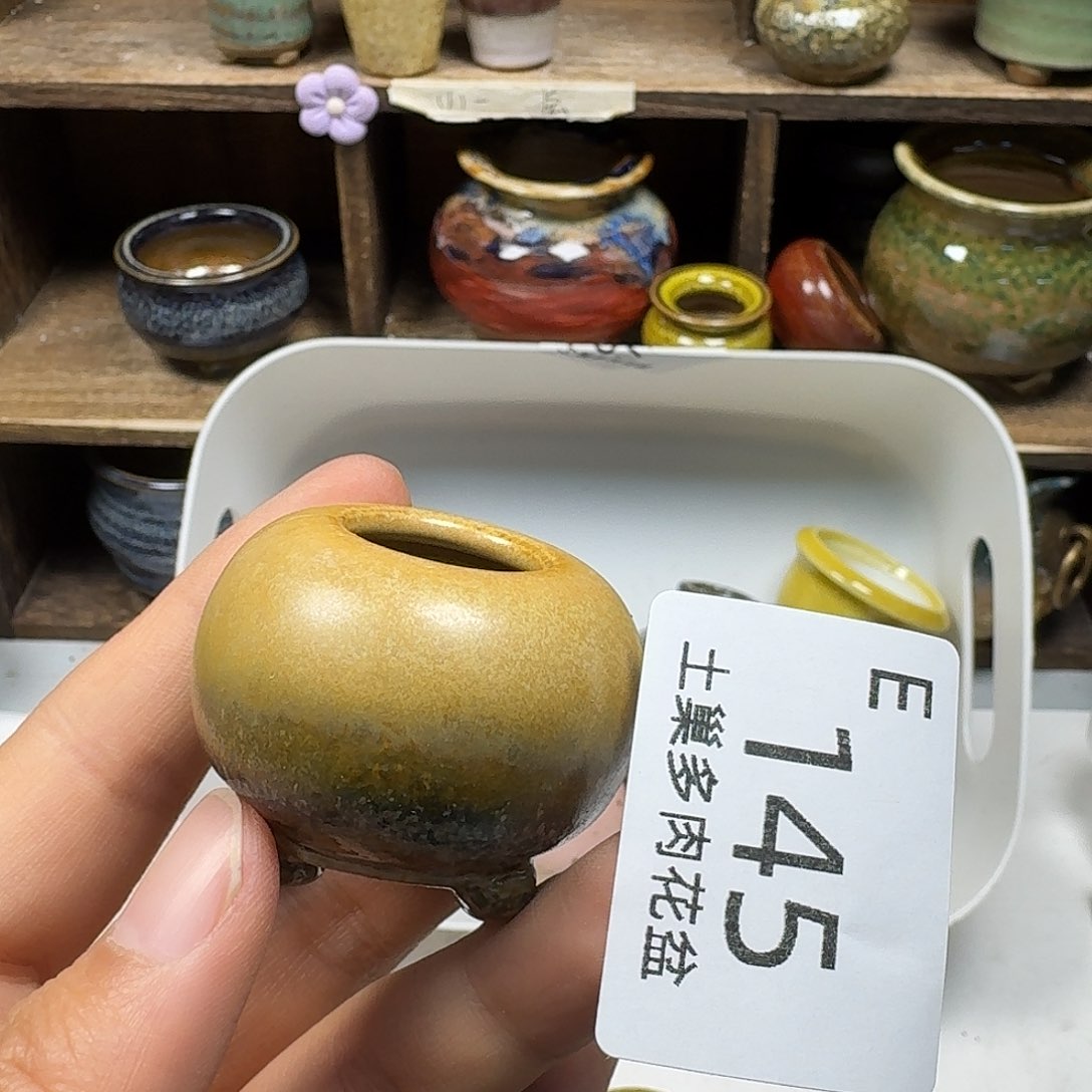 罐陶瓷艺术与工艺