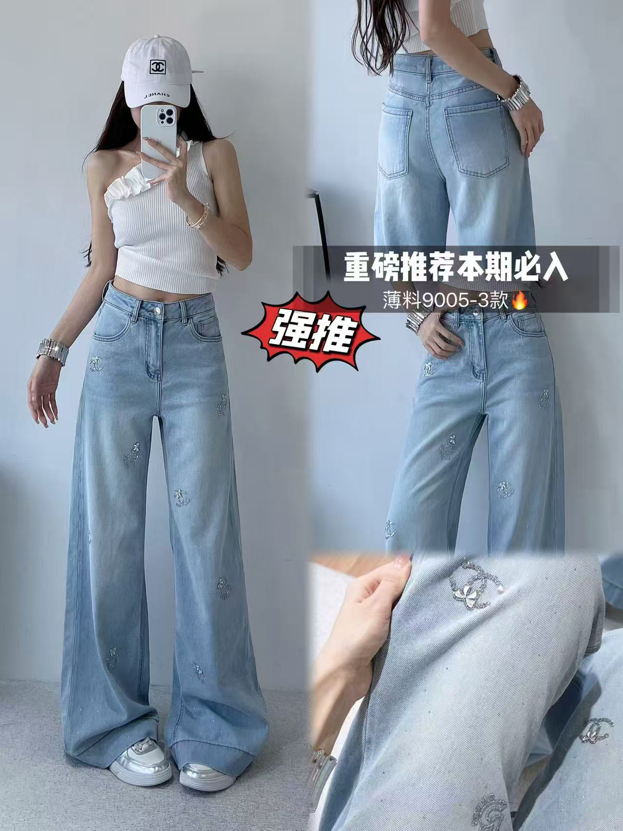 189 ～ no退no换 夏季百搭显瘦专属