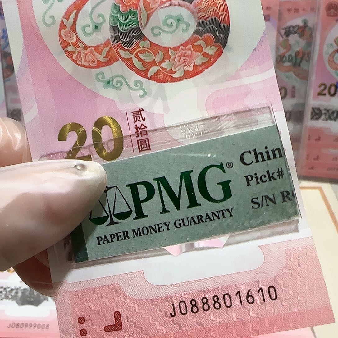 塑料088801610倒置号包PMG67分