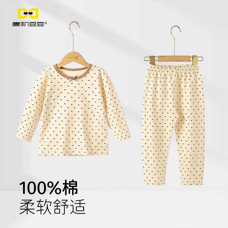 唐机豆豆商场同款2025秋季新款女童家居服长袖卡通纯棉波点睡衣