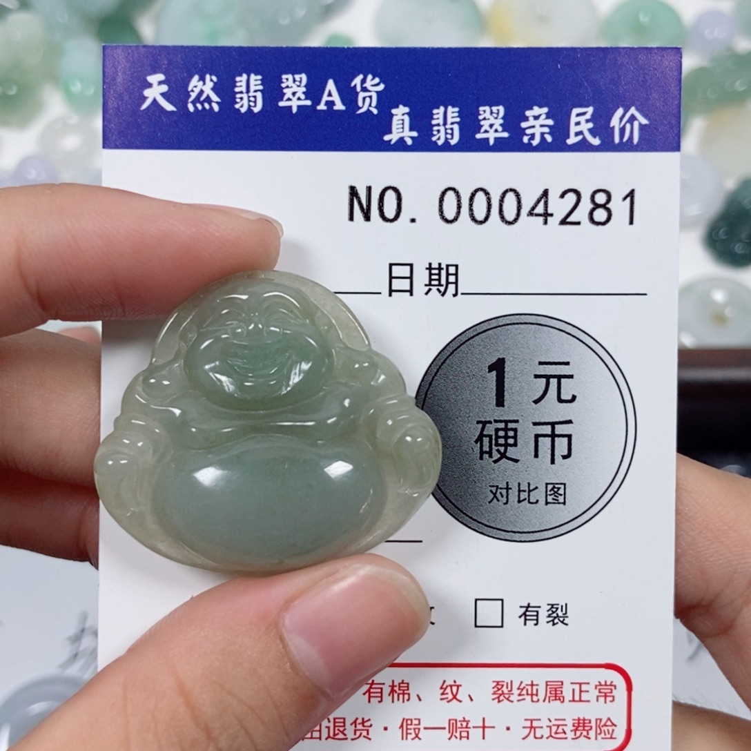 吊坠(不含链)未镶嵌翡翠