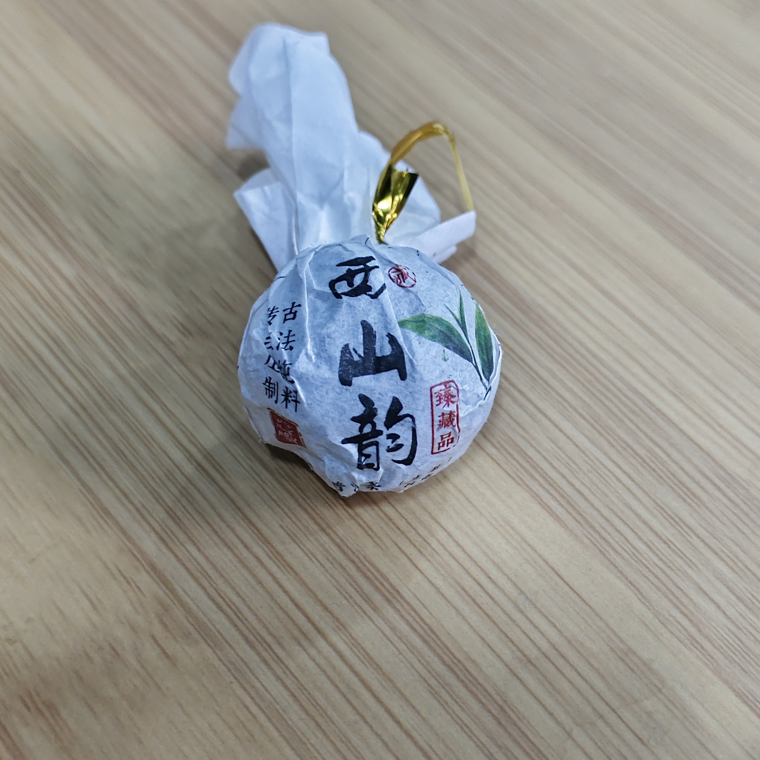 【1月1日】【MK0031】2024年坡脚《西山韵》春生茶龙珠8g