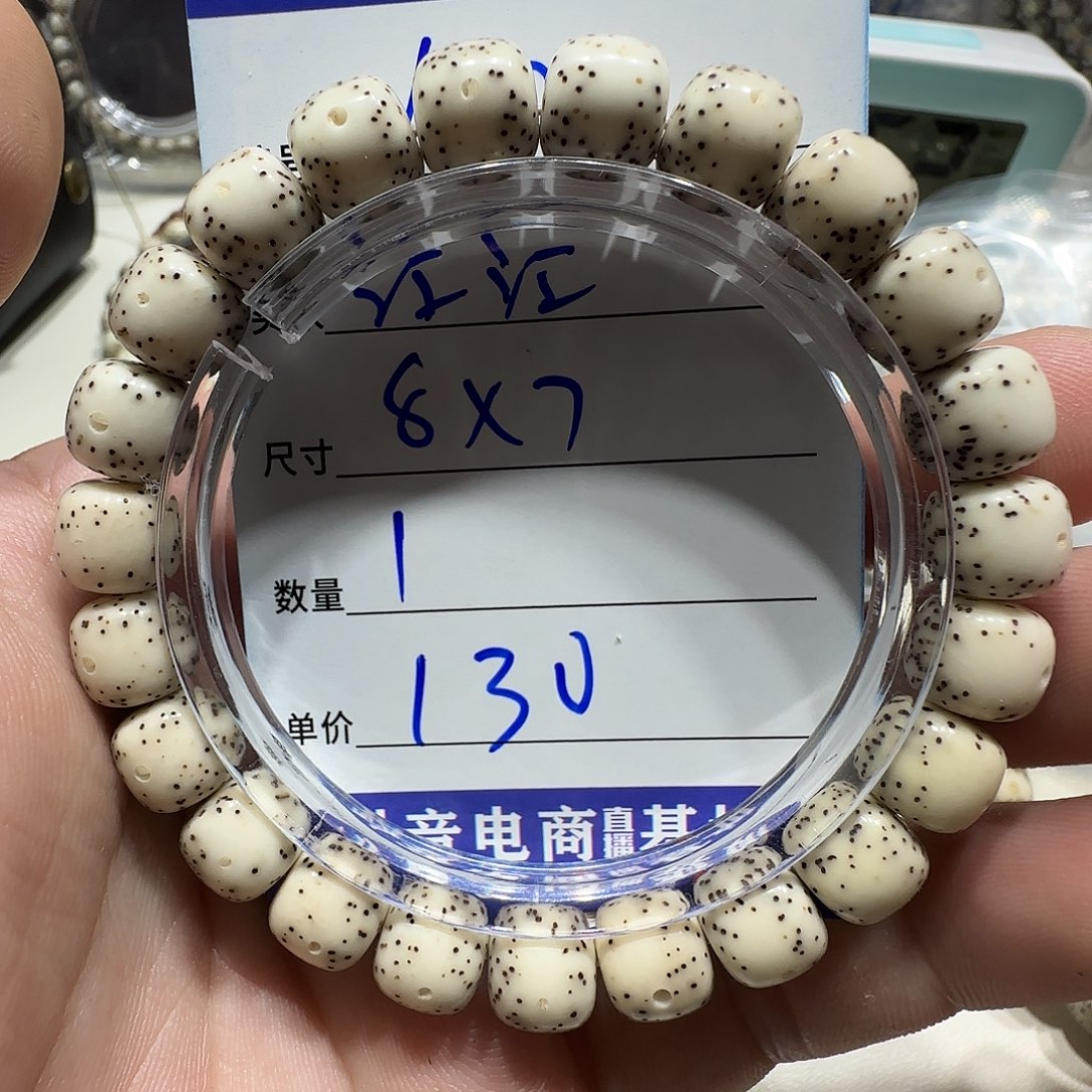 江***屿星月菩提手串A08骨瓷白