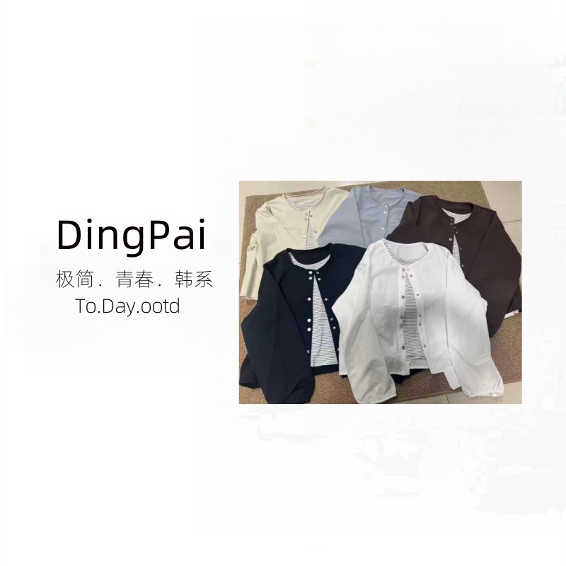 JDD-[简约气质]25秋季新款女韩版设计感长袖套装GL-FQ048