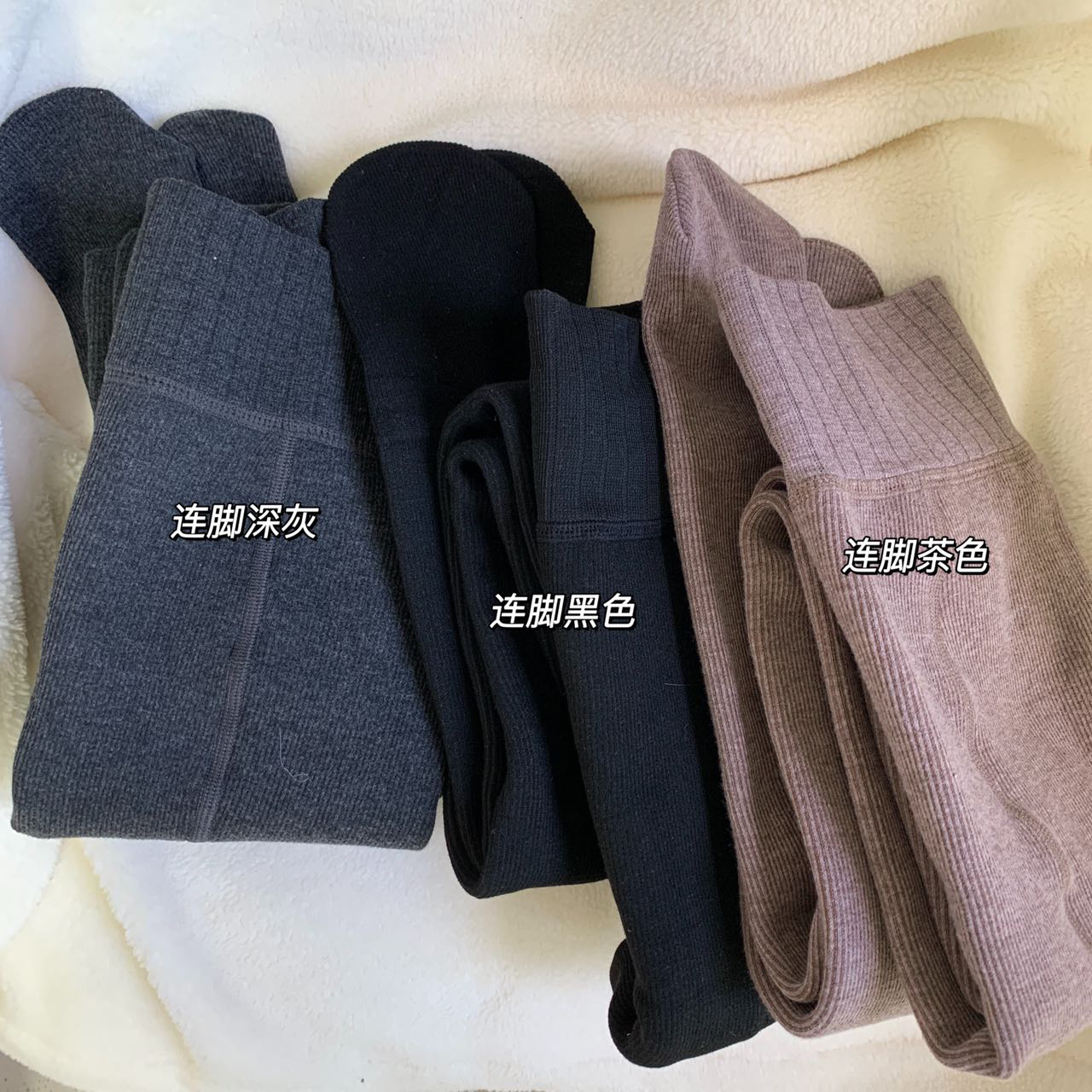 不冻腿连裤袜 加绒保暖保温锁热踩脚连脚打底