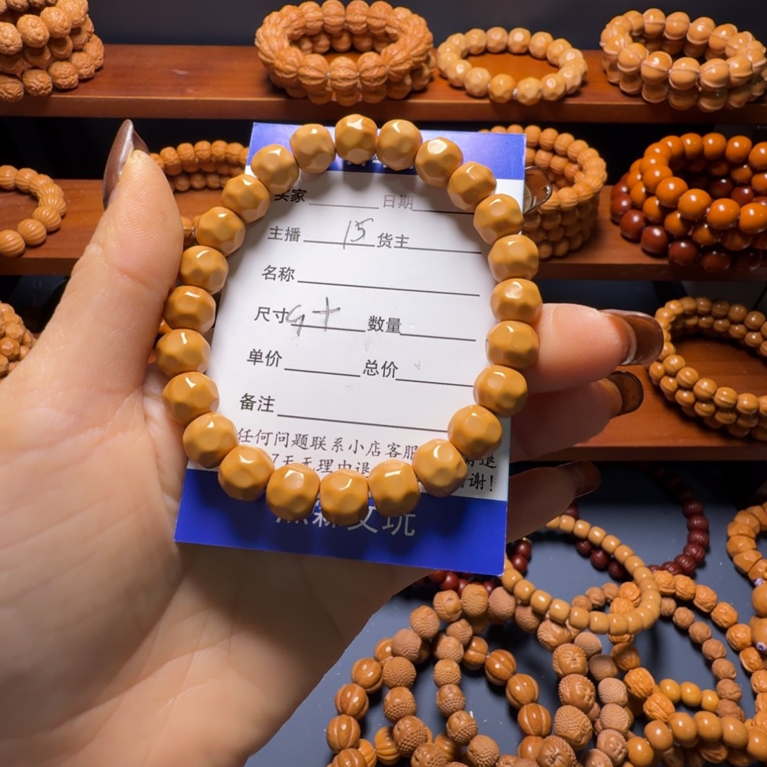 小***小猴头核桃吊坠奶酪