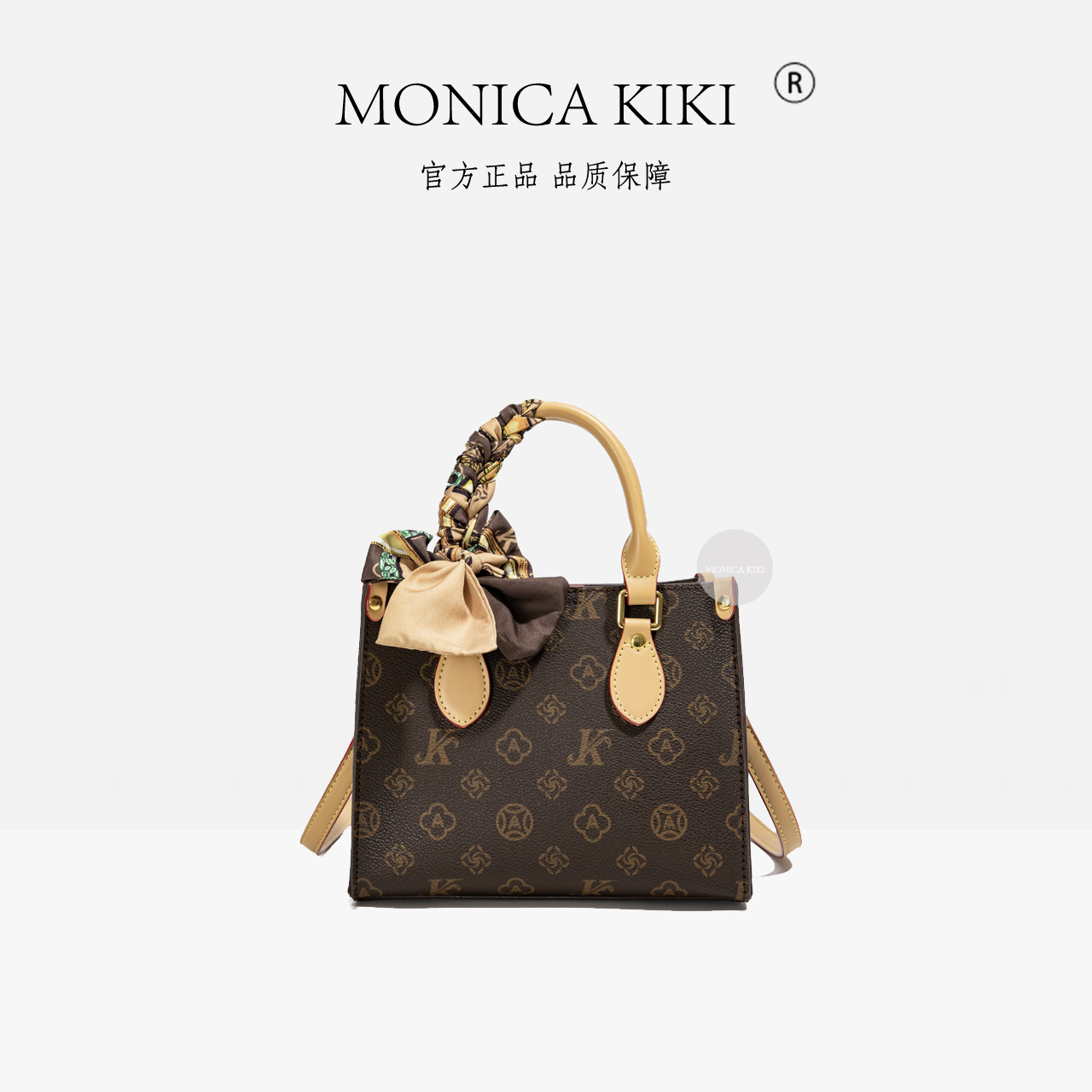 【MONICA KIKI/莫妮卡奇奇】经典复古百搭单肩斜跨包-5851