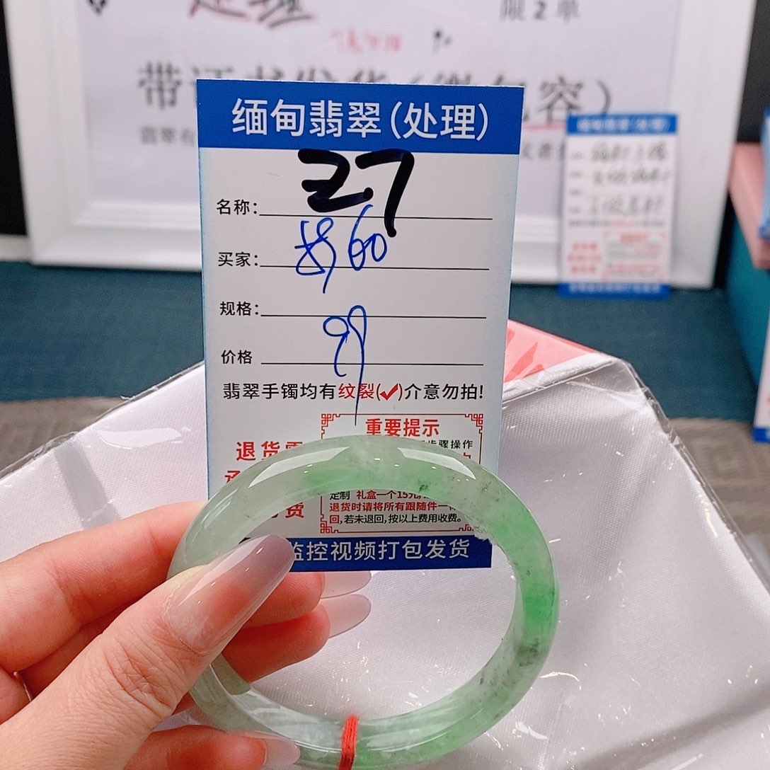 翡翠手镯未镶嵌手镯以实物为准微包容Z7