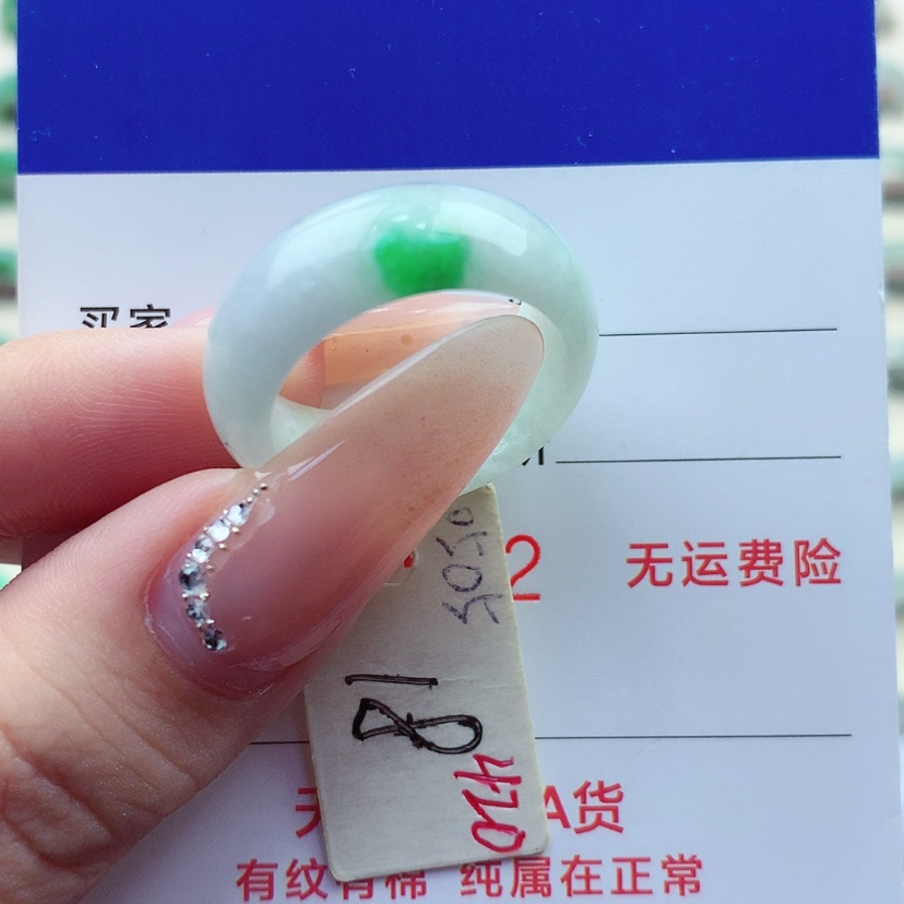 【闪购商品】翡翠戒指未镶嵌）
