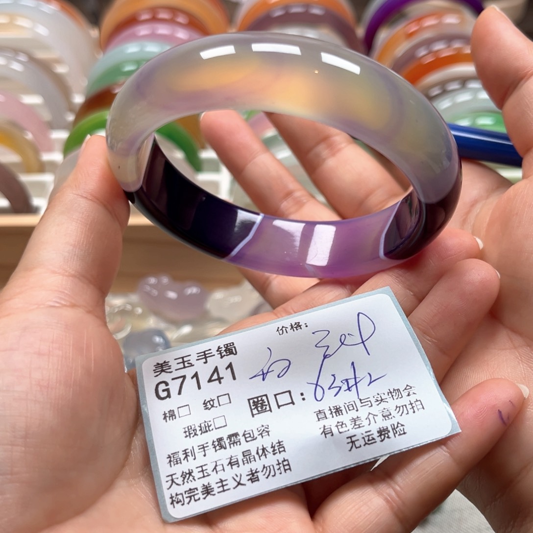 玛瑙/玉髓手镯未镶嵌7141