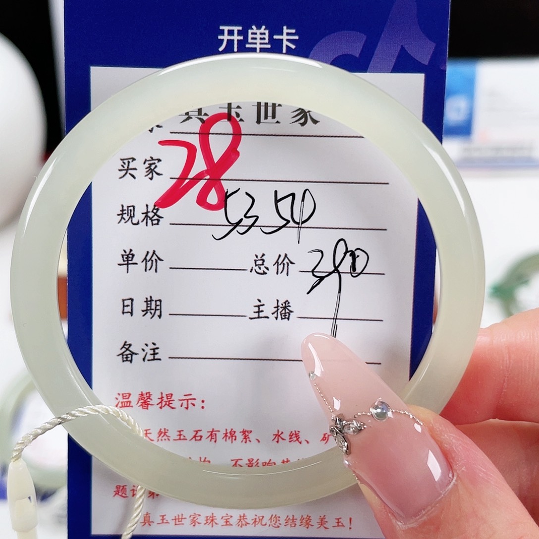 和田玉手镯未镶嵌