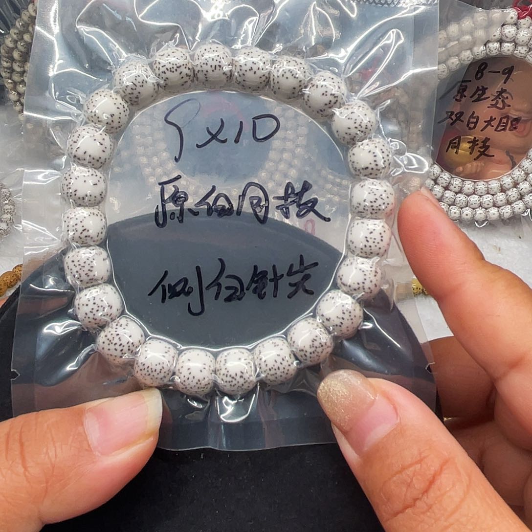 星月菩提吊坠910原白