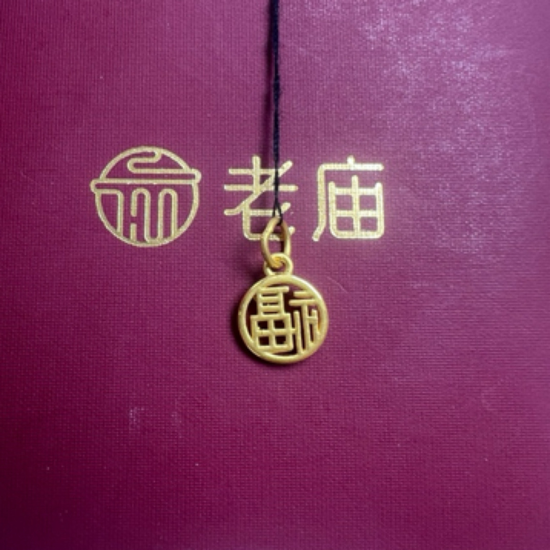 【老庙黄金】足金999小配饰✨福牌小挂坠
