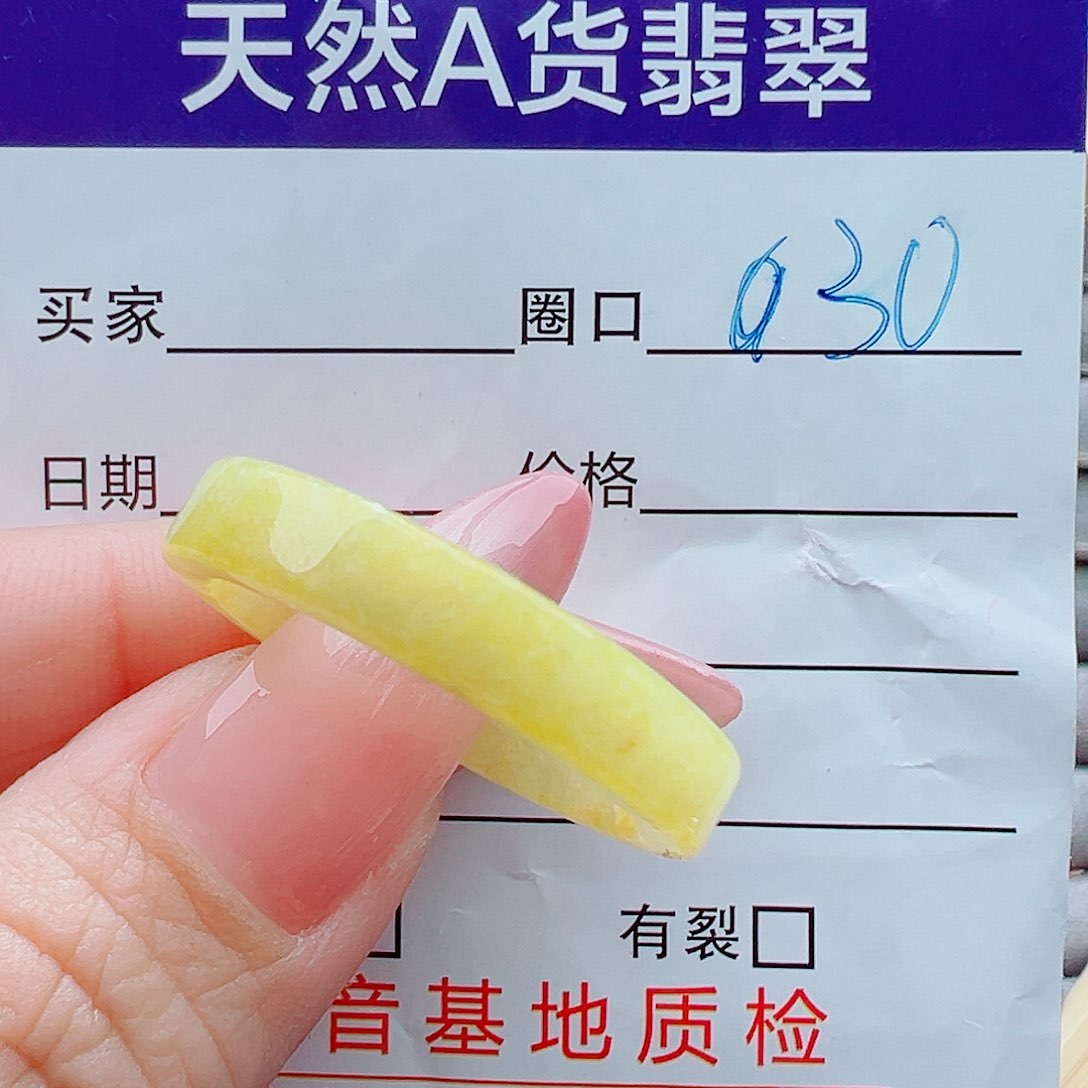 未镶嵌戒指翡翠夃*€戒圈