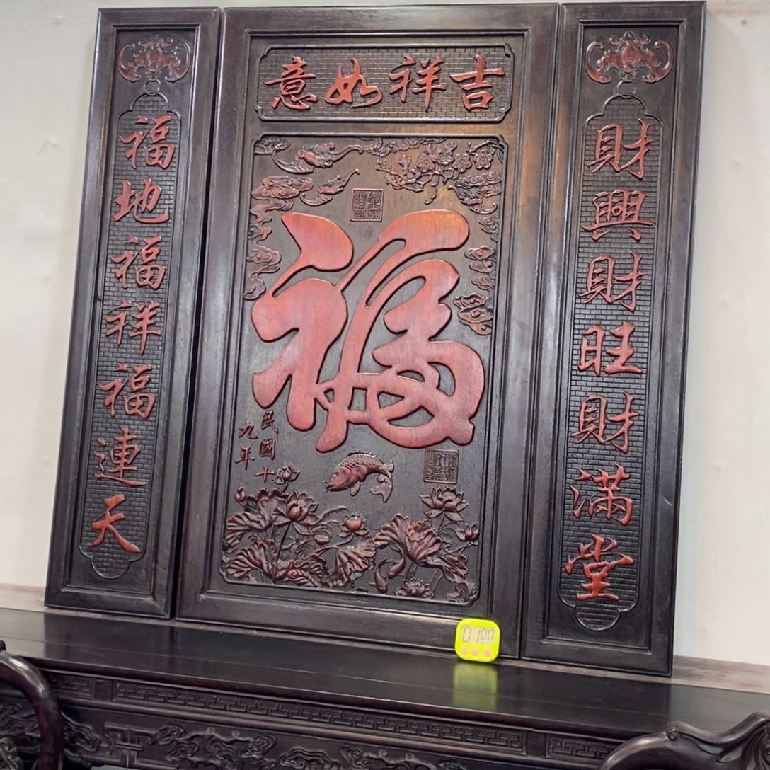 非洲紫檀（红花梨）