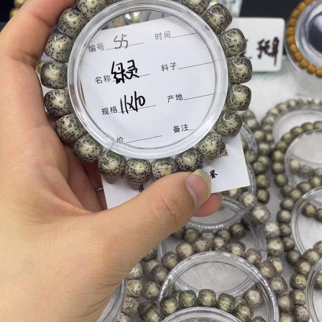 手串星月菩提S绿灵