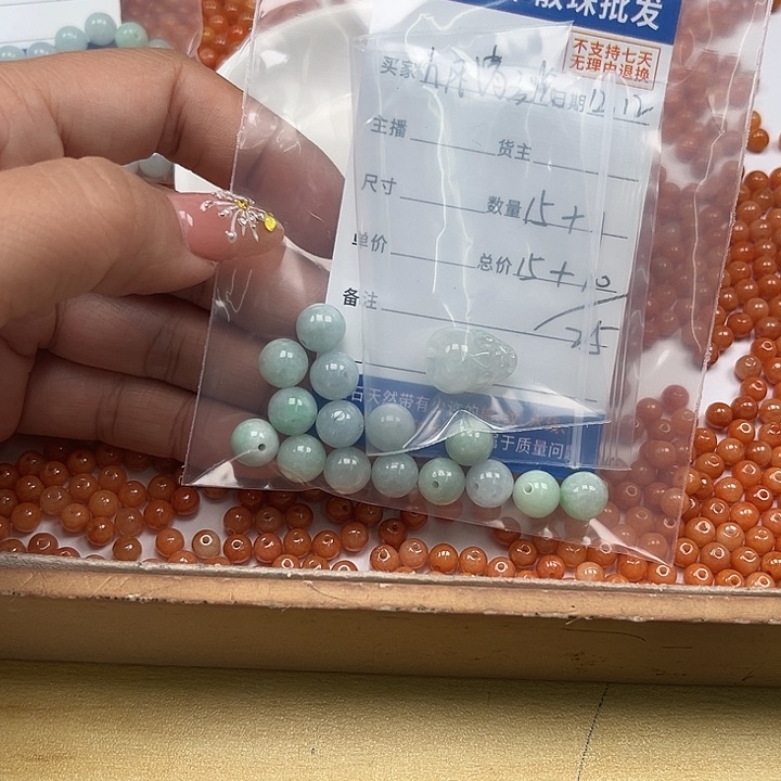 散珠翡翠h***淡翡翠散珠