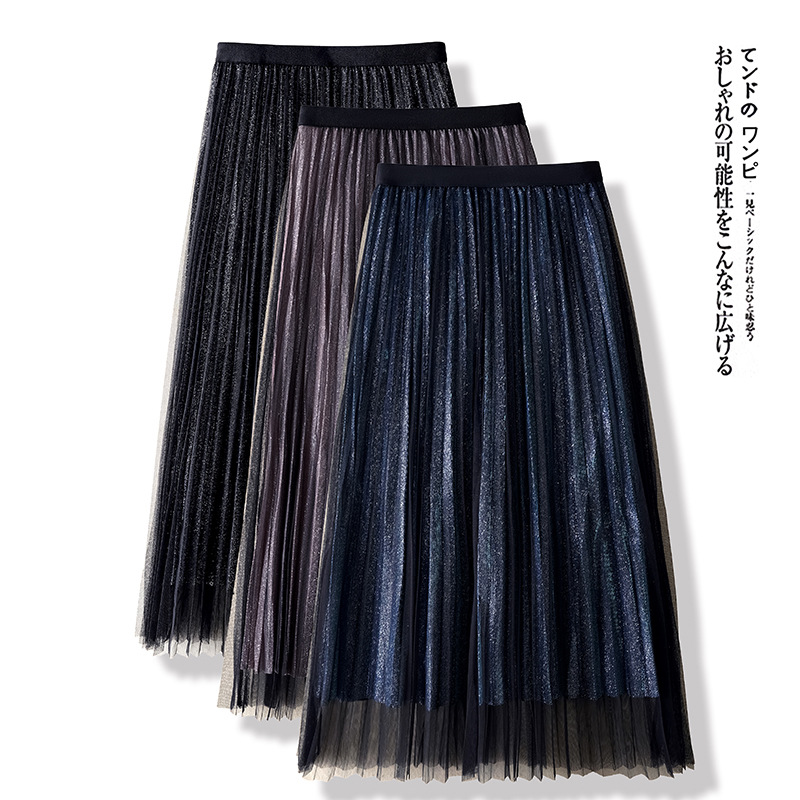 2025年春季时尚星空新款网纱裙百褶裙轻熟气质女装裙子亮丝半身裙