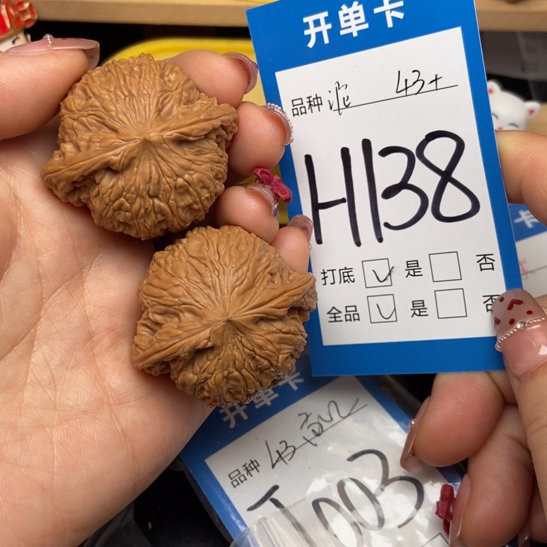 桃核吊坠核桃泥鳅背