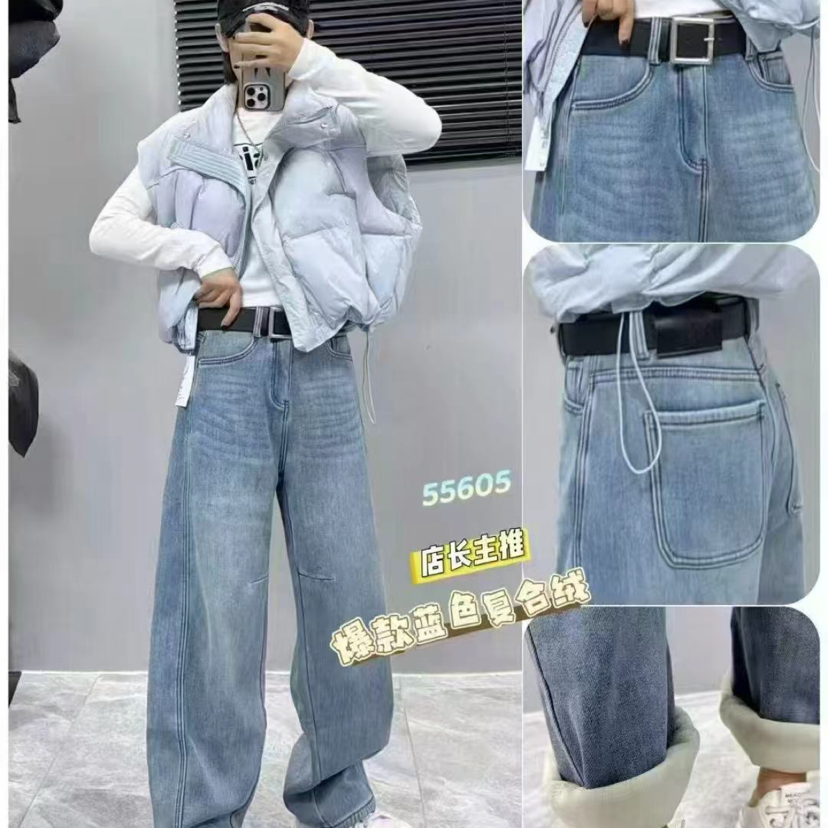 55060显瘦加绒弯刀裤 （裤长105左右）