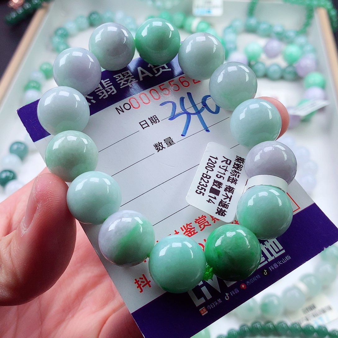 翡翠毛衣链未镶嵌
