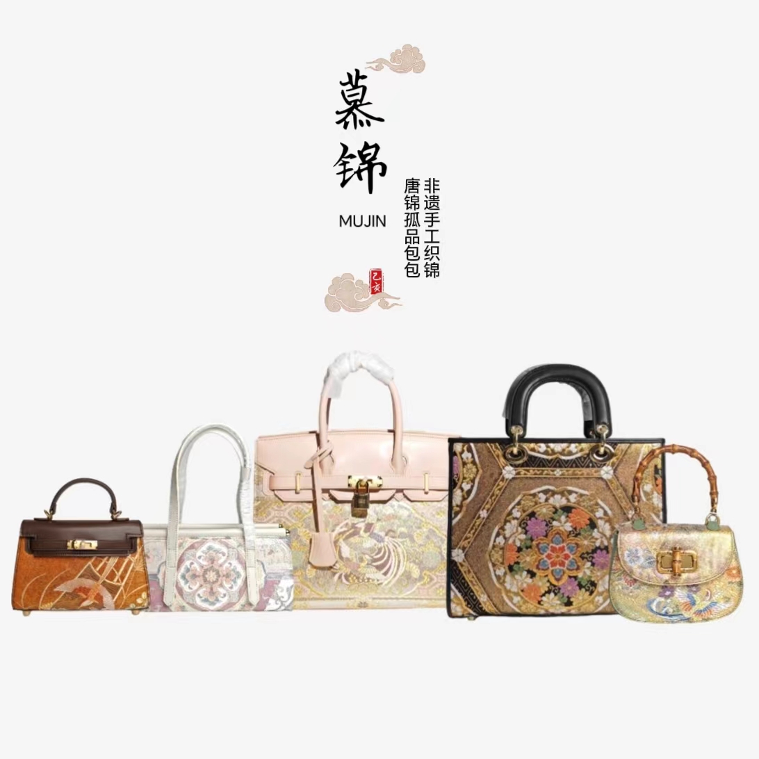 唐锦包包代拍链接4