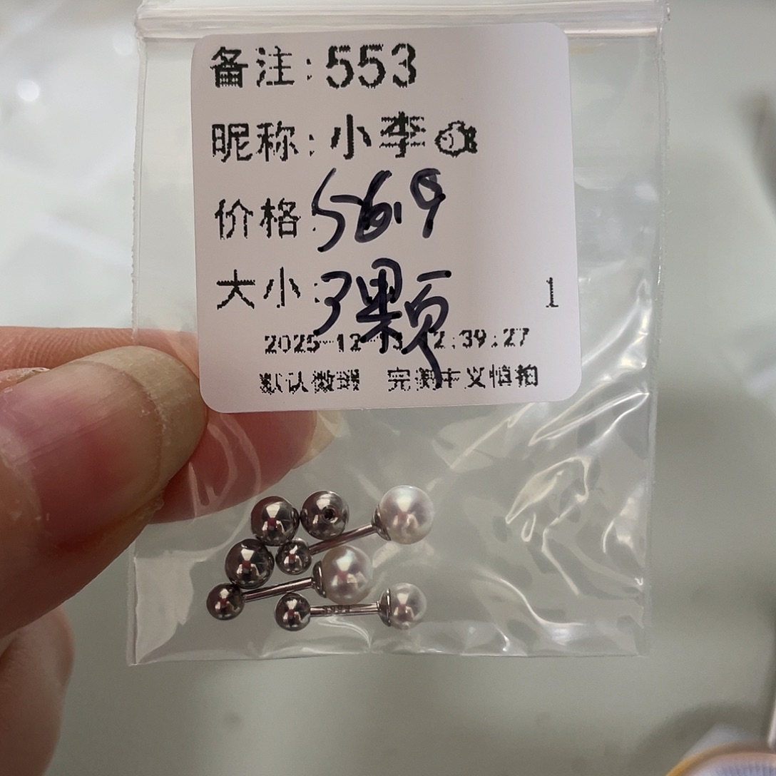 耳饰淡水珍珠足银镶嵌
