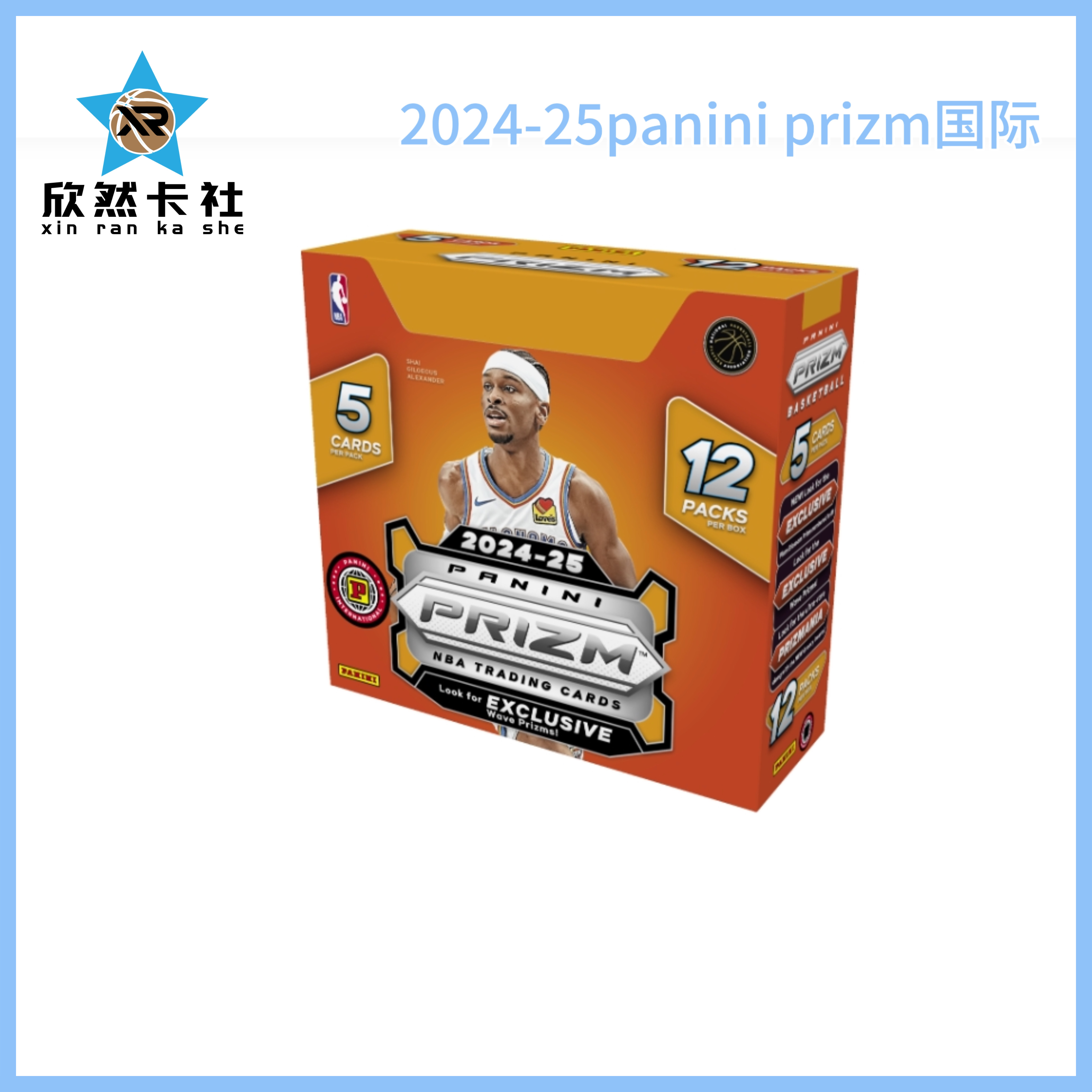 【拆盒】2024-25panini prizm 国际版（未成年人禁止下单）