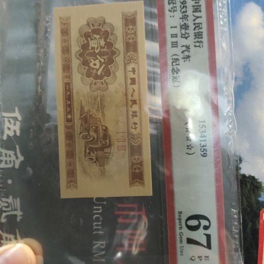 兔*.1总关门2001无四定漂亮