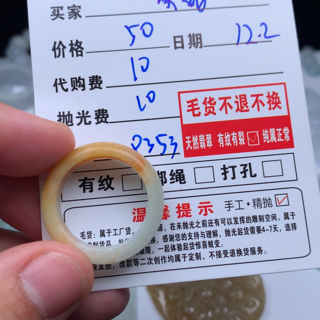 未镶嵌定制翡翠安*