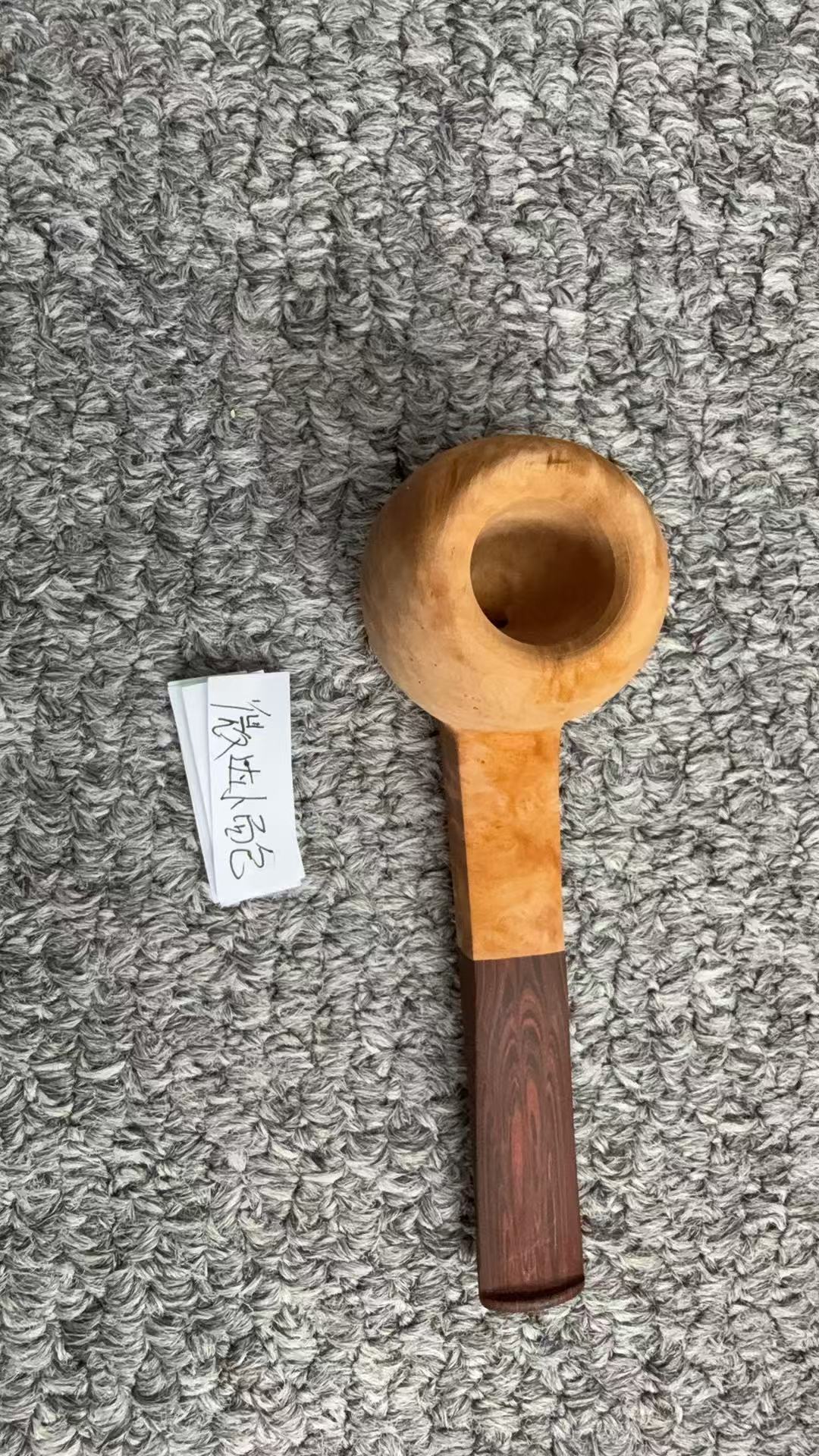 微打石南木烟斗半成品发货
