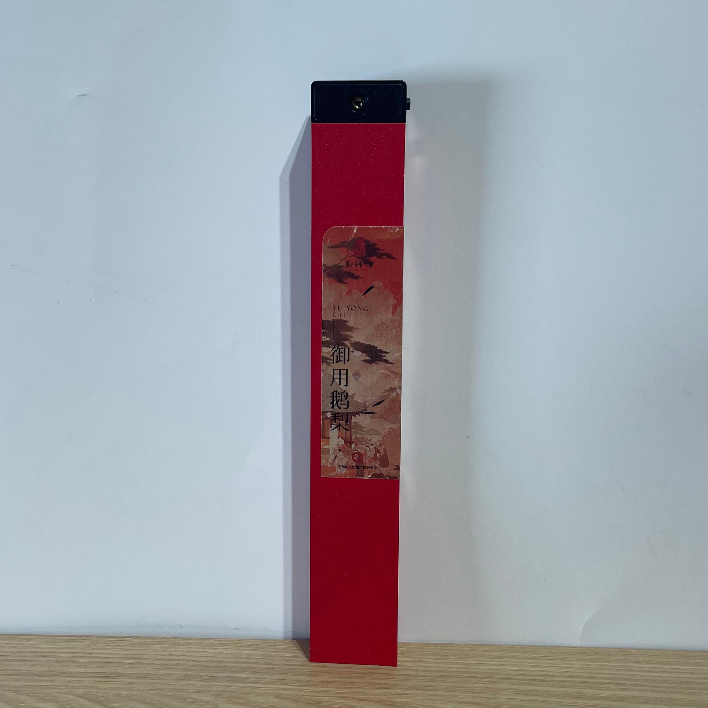 吾游茶器御用鹅梨香薰线香