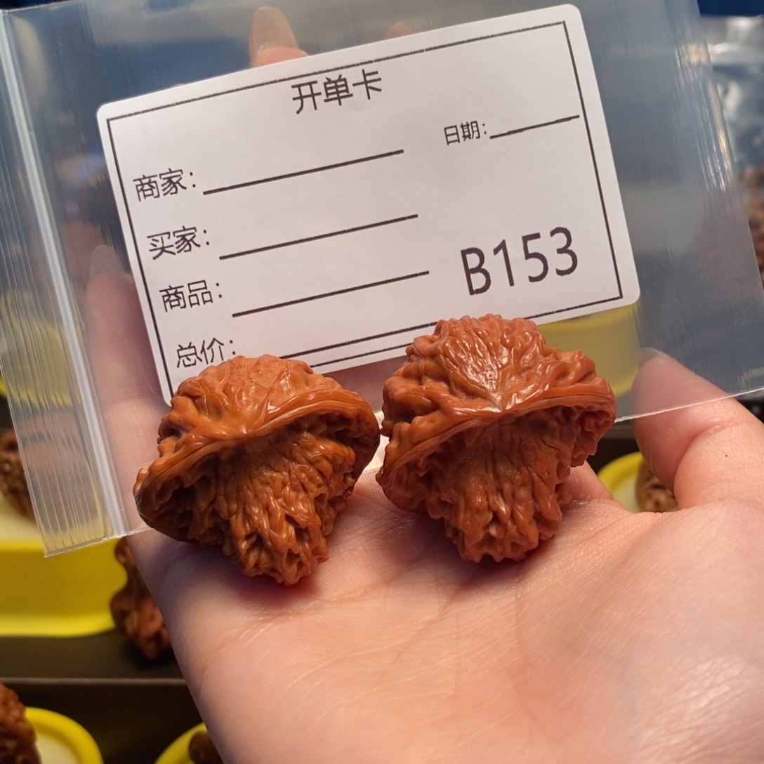 文玩核桃吊坠二****果蛇王