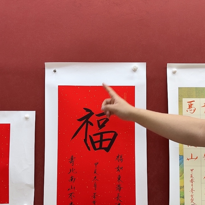 一二三四五六年画