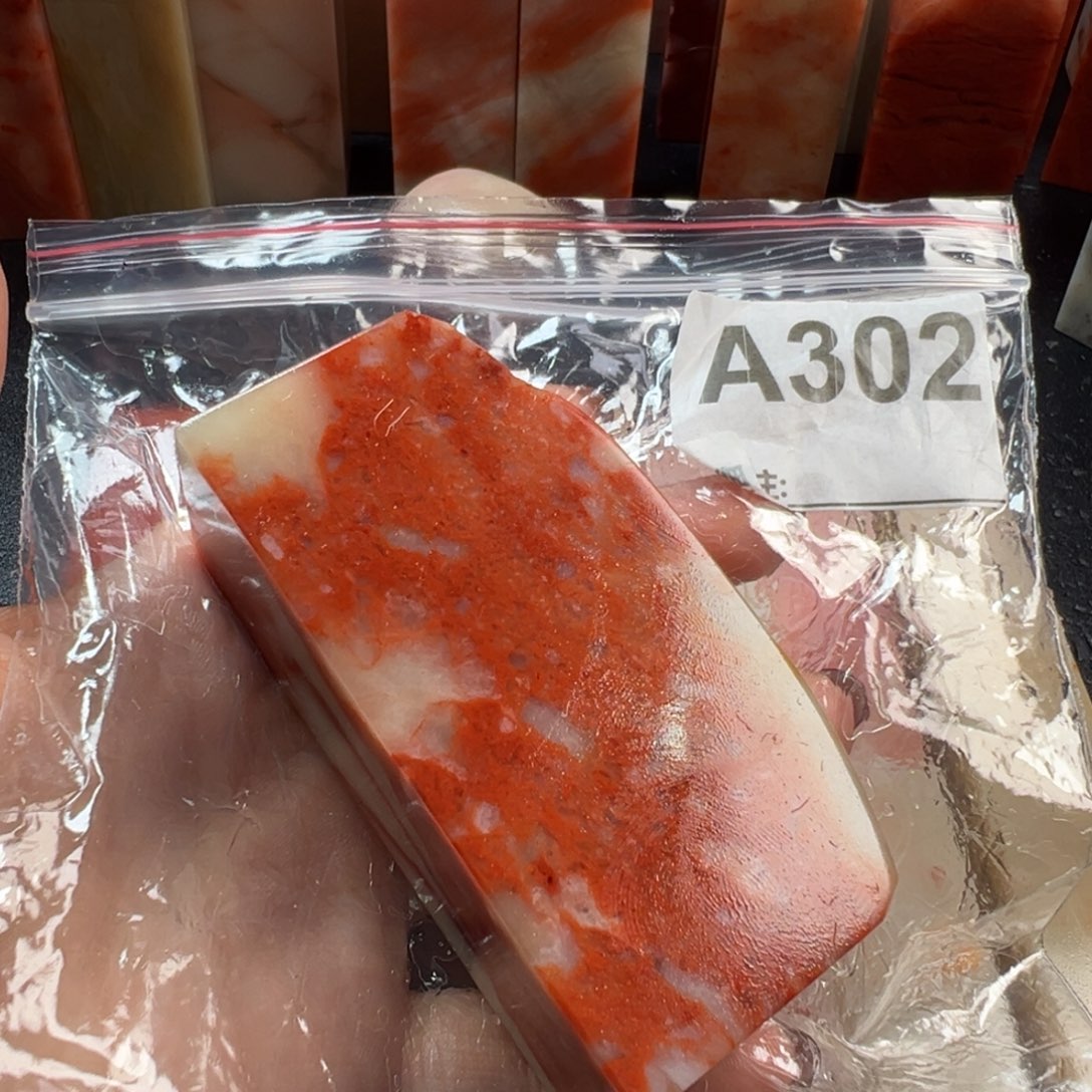 陳***壹印石老挝石老挝石