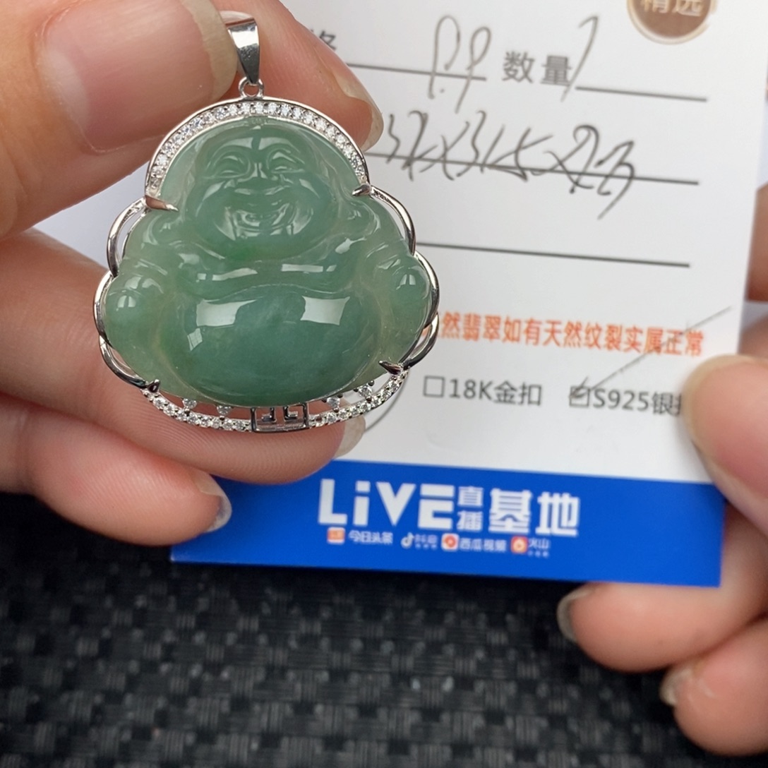 翡翠颈饰银S925镶嵌吊坠