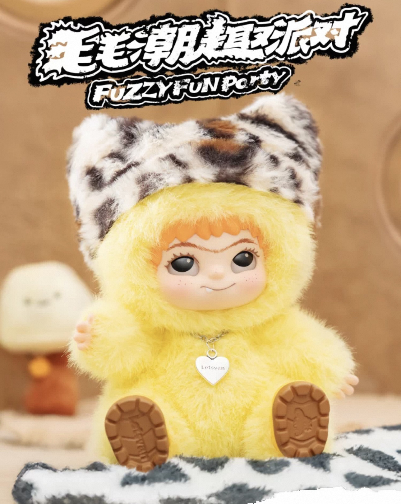 （散盒）【默认代拆】毛毛潮趣排队系列盲盒 挂件手办礼物