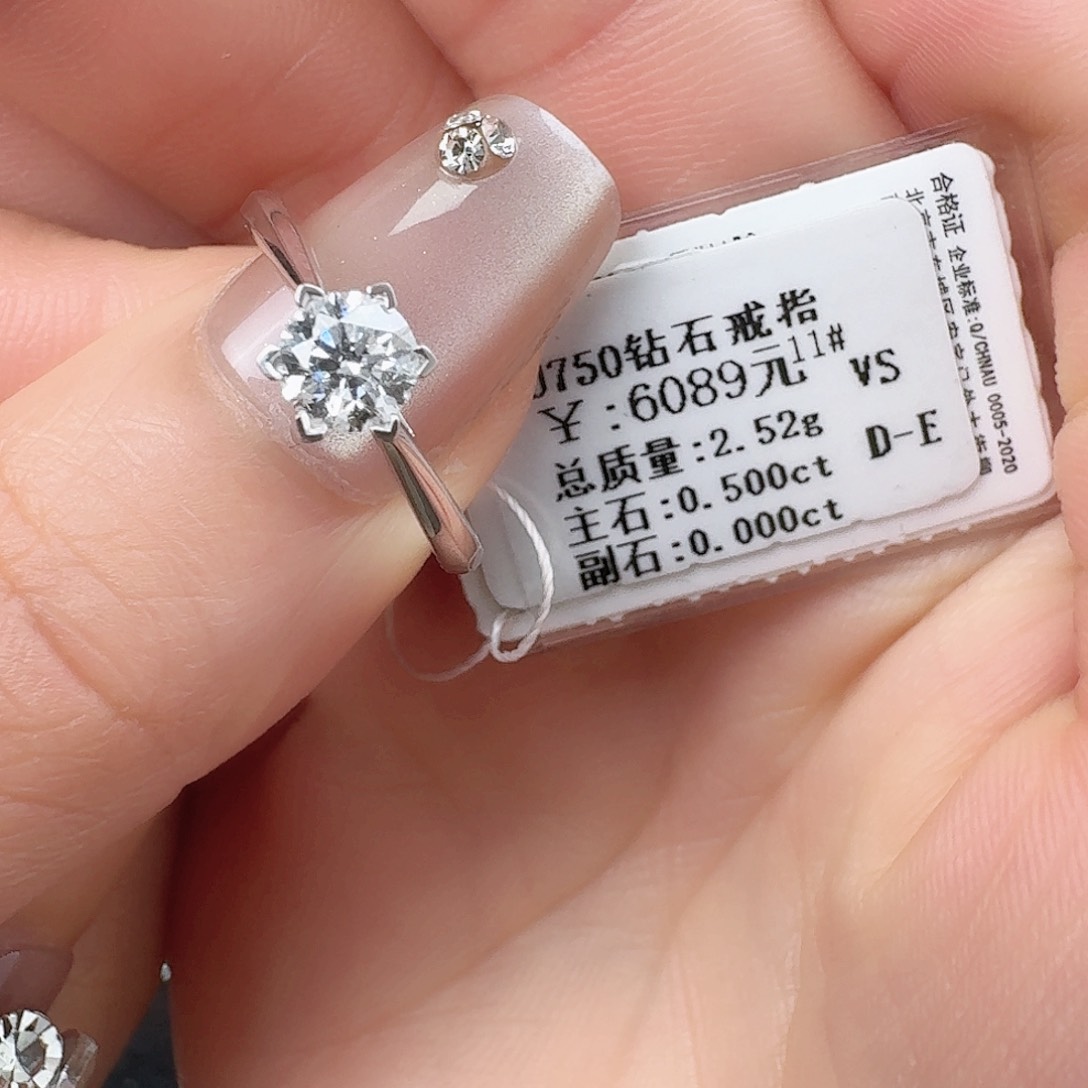 钻石戒指/指环18K金镶嵌