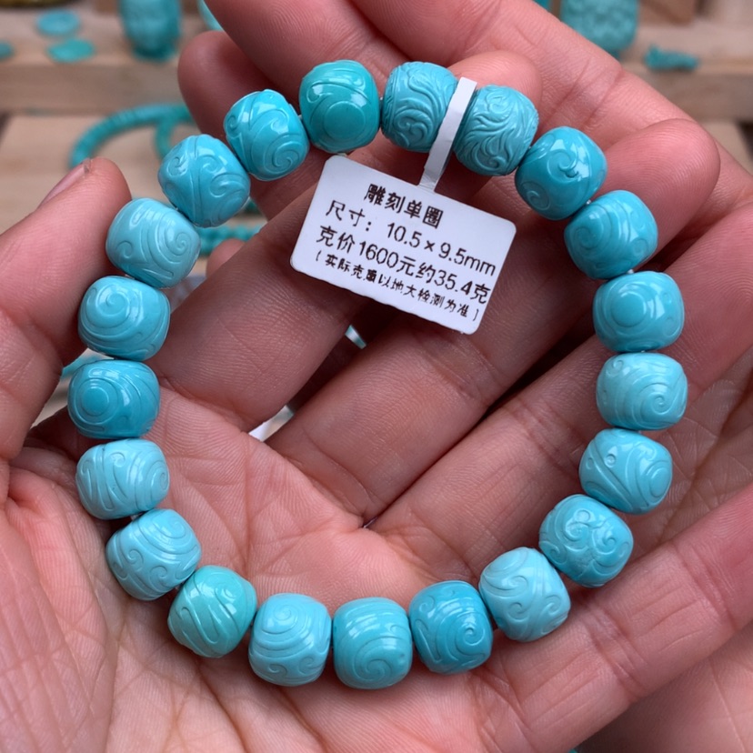 【闪购商品】绿松石老型博古手串10.5mm未镶嵌