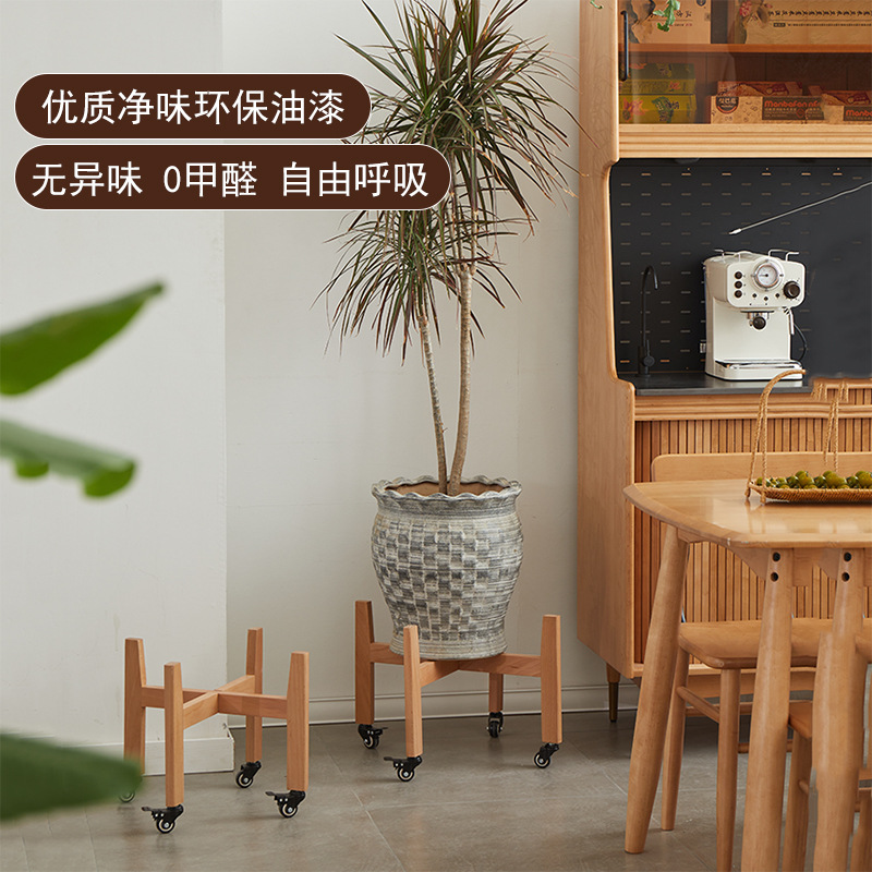室内落地简约十字带轮花架实木可移动花盆架阳台木质绿植花架子