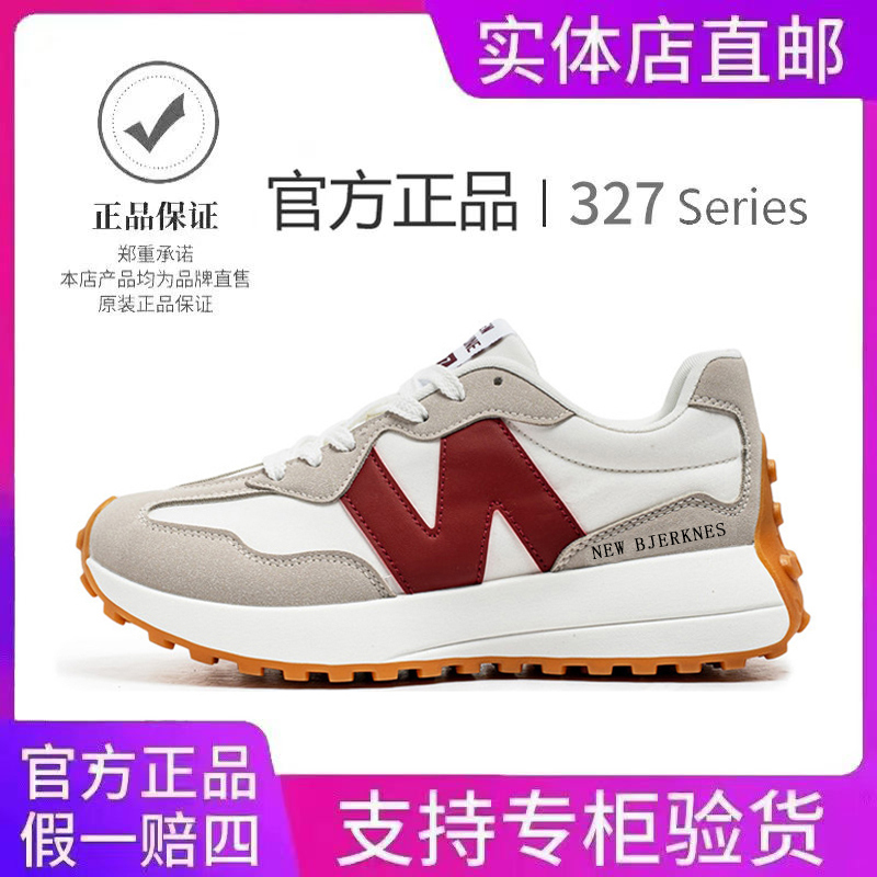  官方正品阿甘慢跑情侣鞋327男女款厚底防滑休闲鞋小蛮腰潮鞋