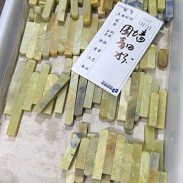 围***墙青田石印石在干嘛的