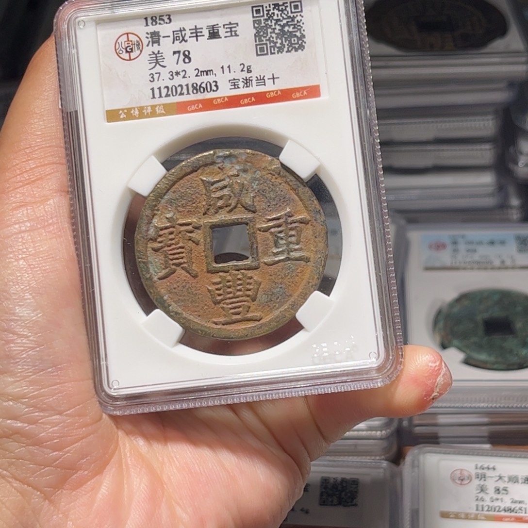 金属Lx如图所示一个8603