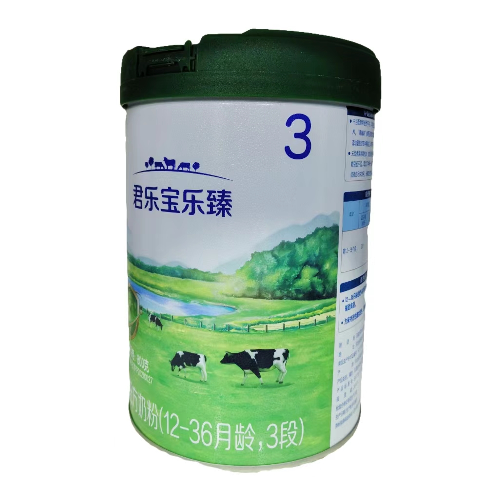 【乐臻】123段800克新国标奶粉保证正品追溯有保障实体店发货