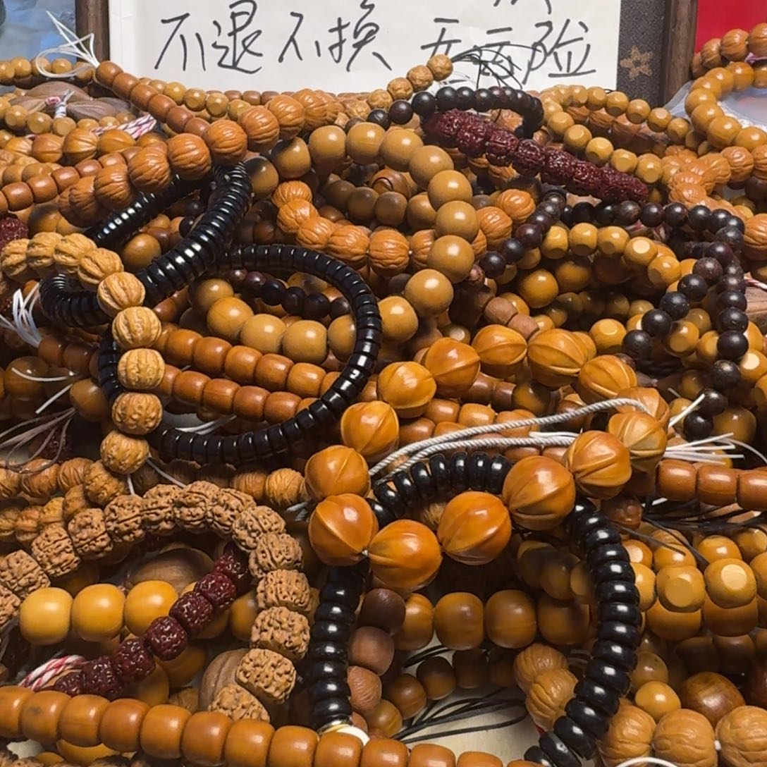 猴头核桃手串瑕疵手串两条自选无运费险无售后