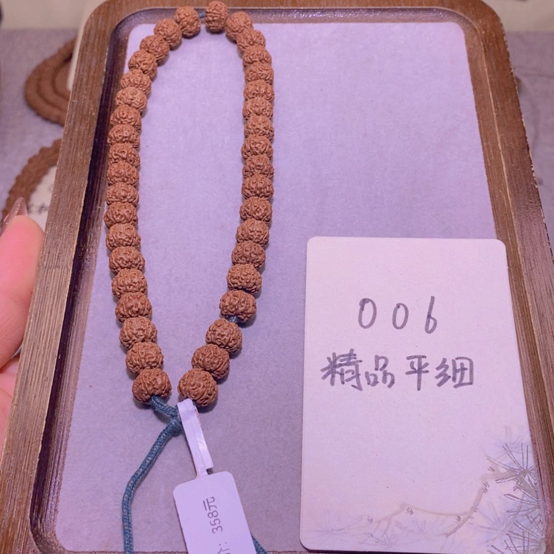 金刚菩提手串006精品平细10