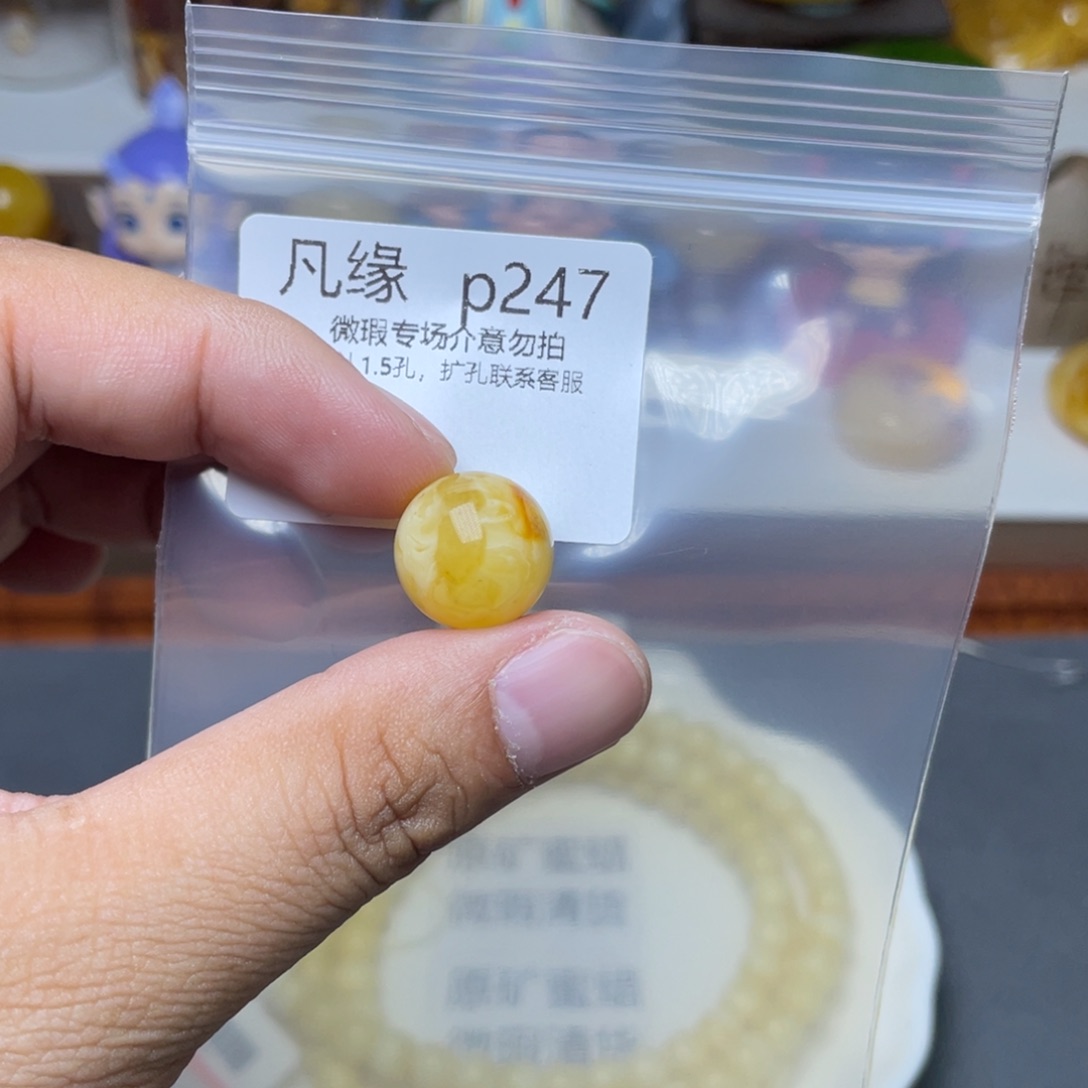 琥珀未镶嵌珠宝奇石